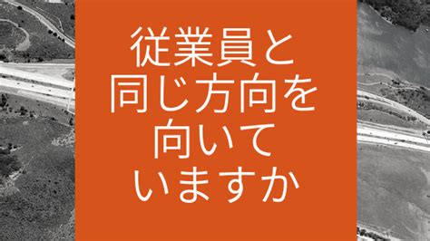 牛 方向|牛は同じ方向を向いて並ぶことが多い～雑学・豆知識